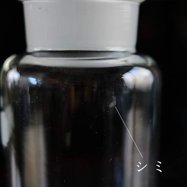1L medicine bottle