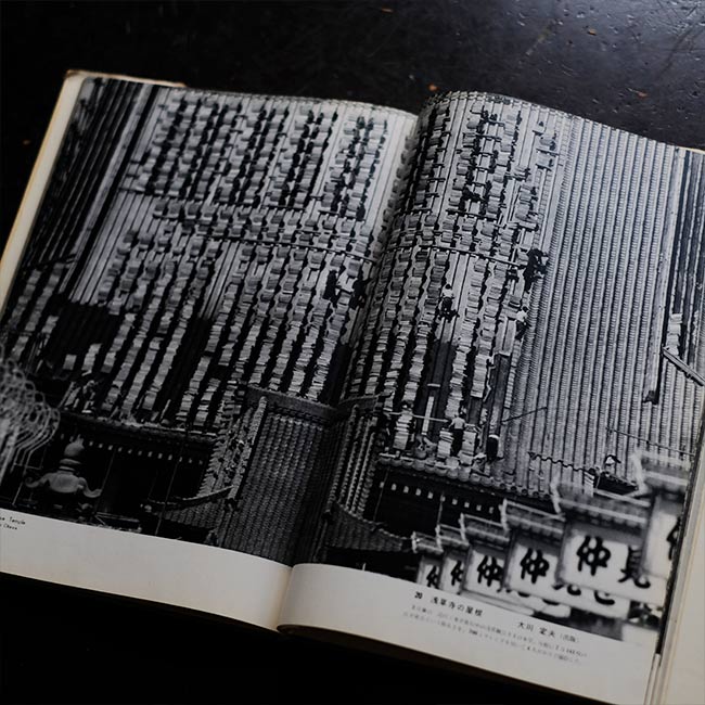 Asahi Shimbun Photographic Masterpieces 1956