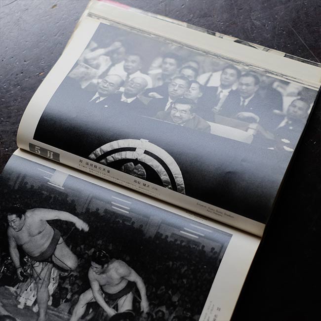 Asahi Shimbun Photographic Masterpieces 1956