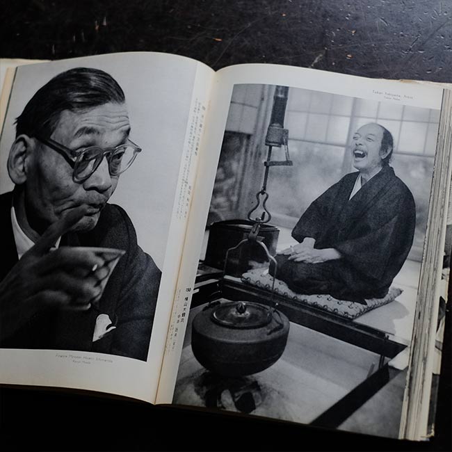 Asahi Shimbun Photographic Masterpieces 1956
