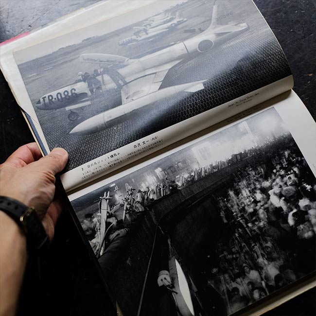 Asahi Shimbun Photographic Masterpieces 1956