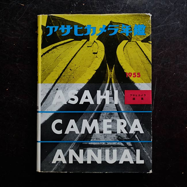 Asahi Camera Yearbook 1955