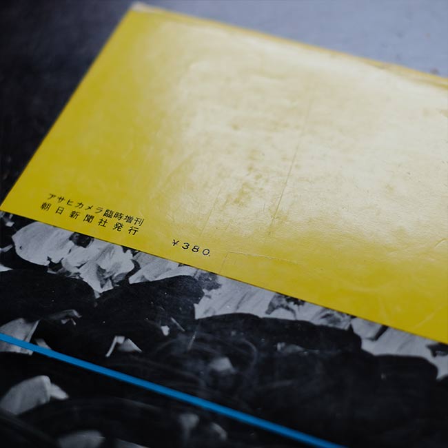 Asahi Camera Yearbook 1955