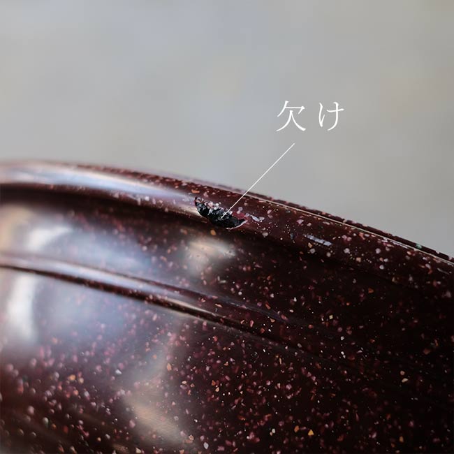 ベークライト製フットバスボウル