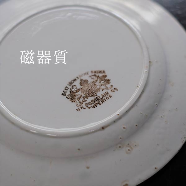BEST IRONSTONE Blue Line Plate φ18cm