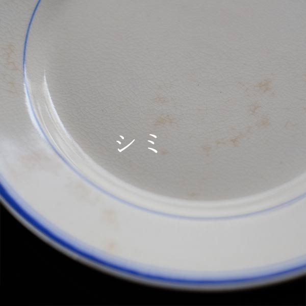 BEST IRONSTONE Blue Line Plate φ18cm