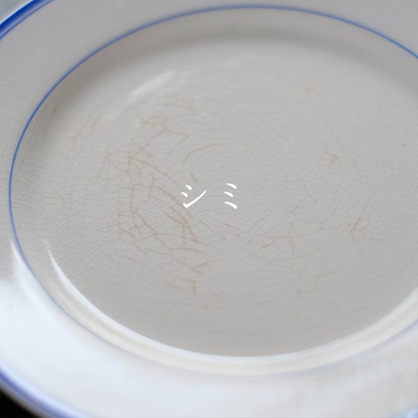 BEST IRONSTONE Blue Line Plate φ18cm