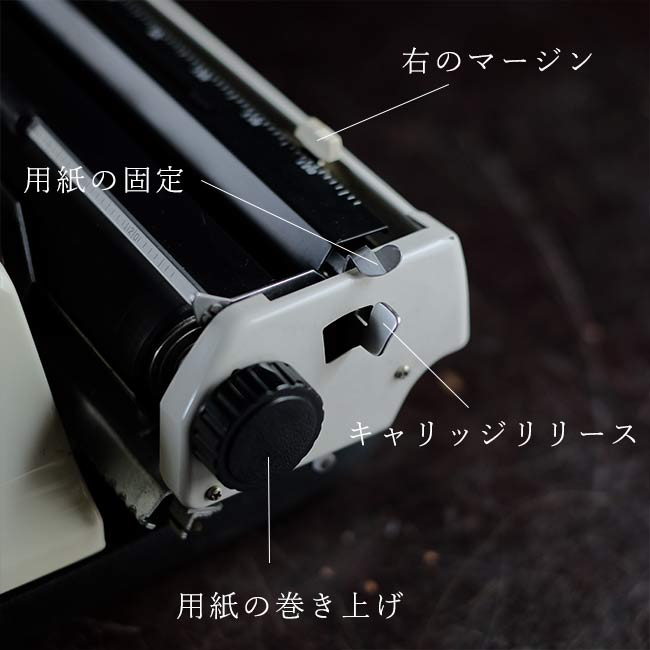 BROTHER Full Matic 33 Typewriter