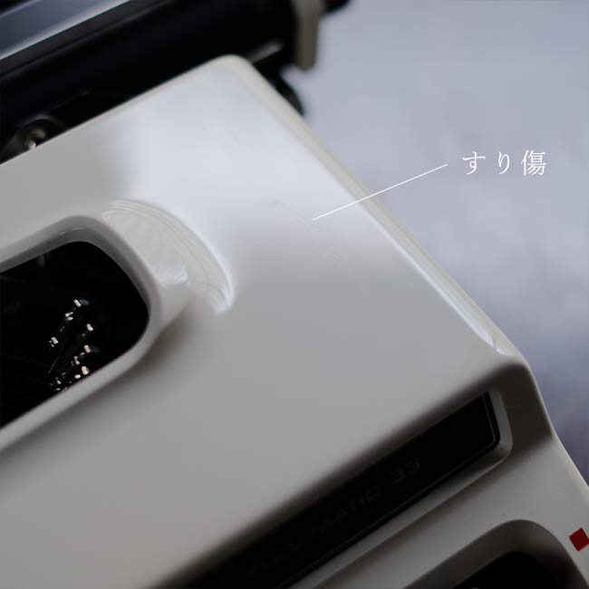 BROTHER Full Matic 33 Typewriter