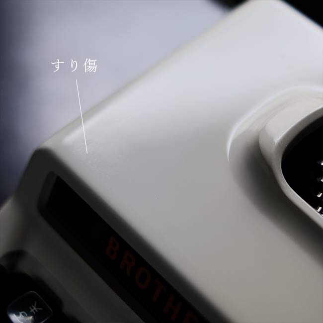 BROTHER Full Matic 33 Typewriter