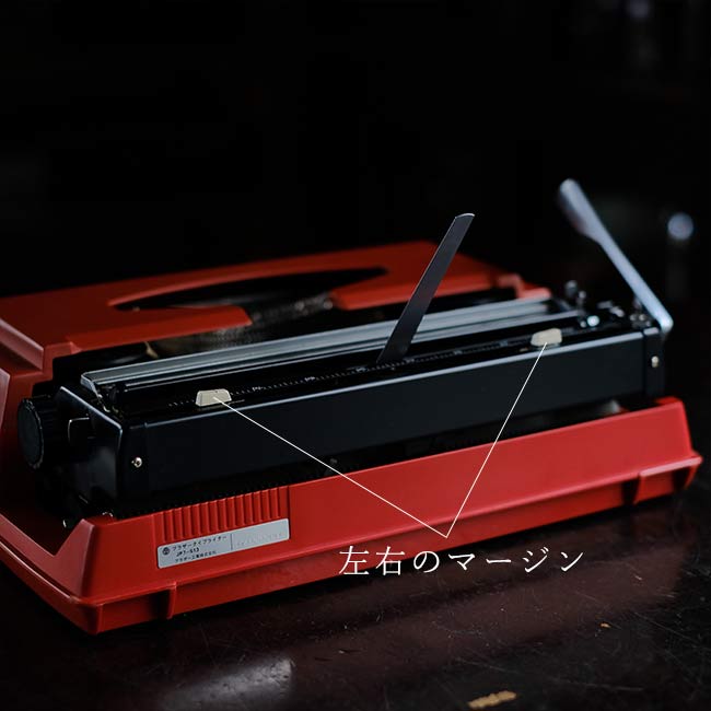 BROTHER Young Elite Typewriter