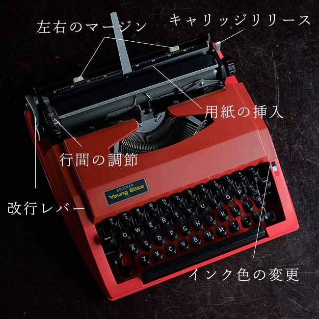 BROTHER Young Elite Typewriter