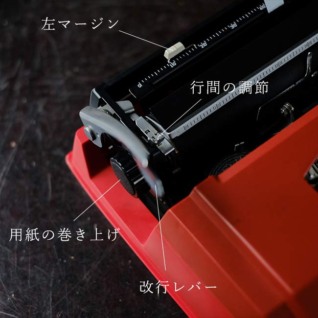BROTHER Young Elite Typewriter