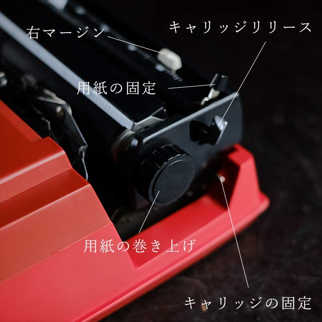 BROTHER Young Elite Typewriter