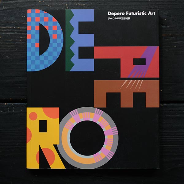 Depero Futuristic Art Depero Futuristic Art Exhibition