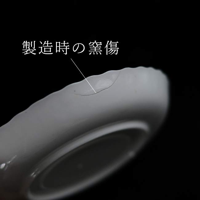 Wileman & Co. Cup and Saucer