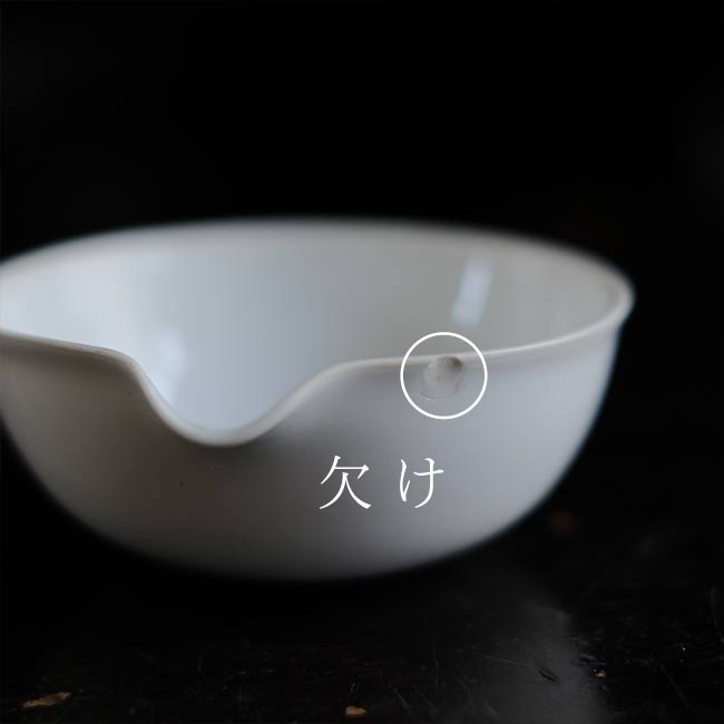 Evaporating dish C