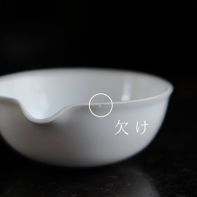 Evaporating dish B