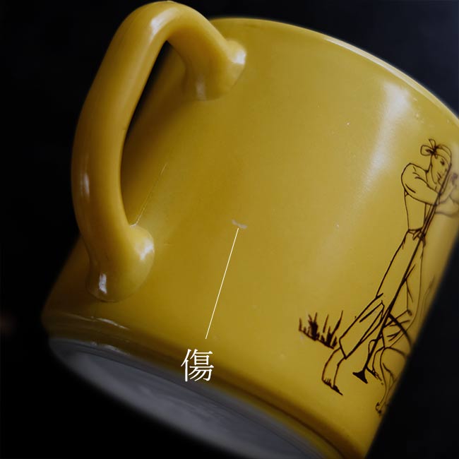 FEDERAL Federal Mug