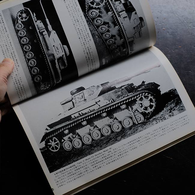 Panzer IV and Military Vehicles German Tanks of World War II