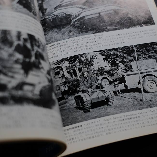 Panzer IV and Military Vehicles German Tanks of World War II