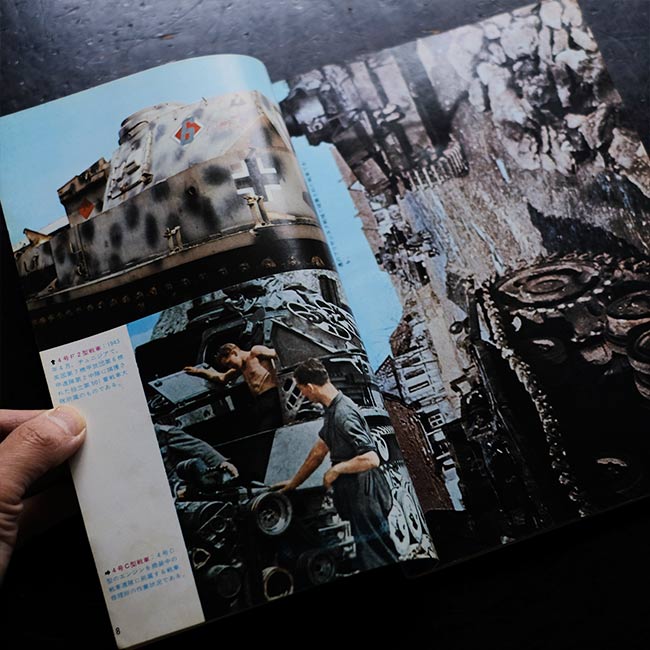Panzer IV and Military Vehicles German Tanks of World War II