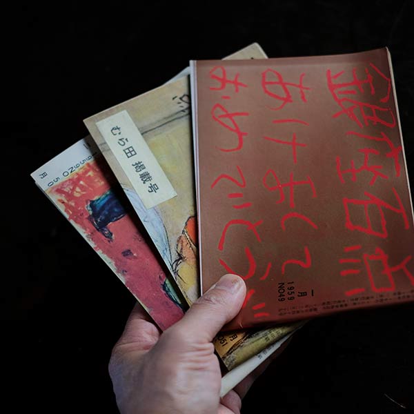 Ginza Hyakuten 3-volume set