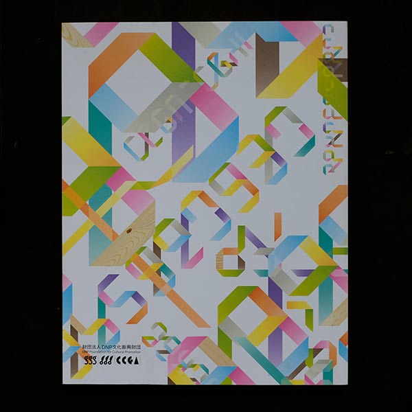 Graphic Art & Design Annual 11-12