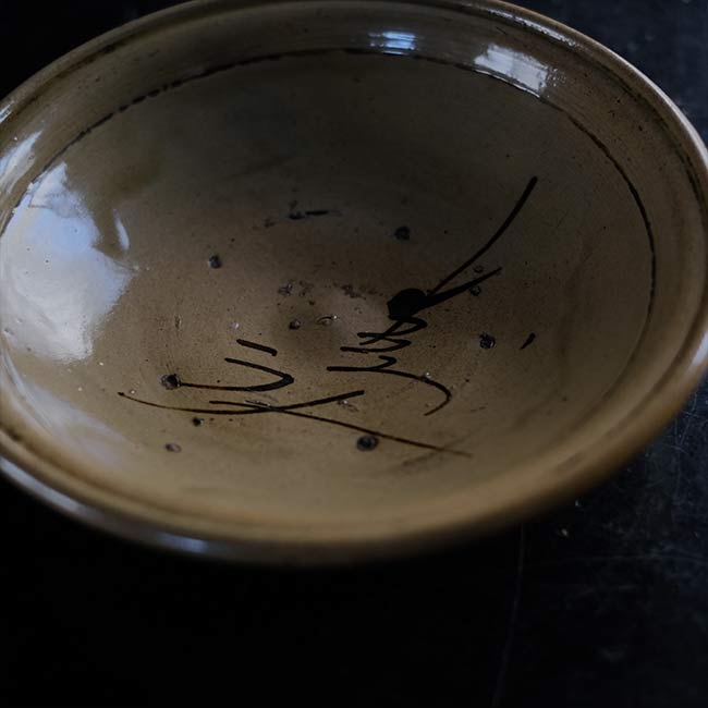 Seto Grass Design Bowl