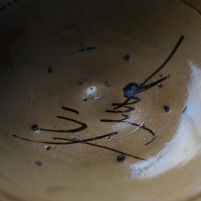Seto Grass Design Bowl