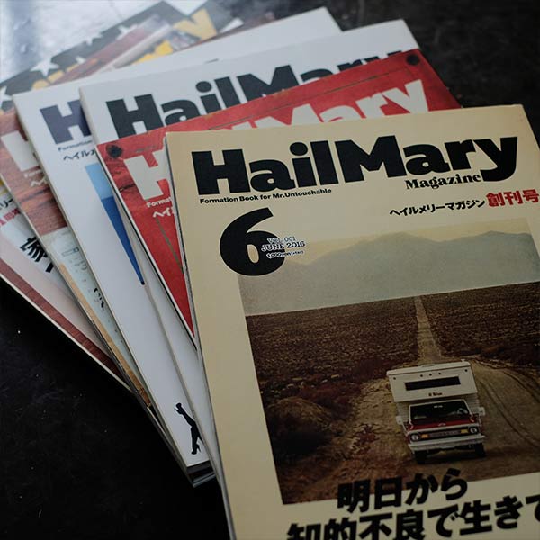 HailMary magazine ヘイルメリーマガジン021-085SET-