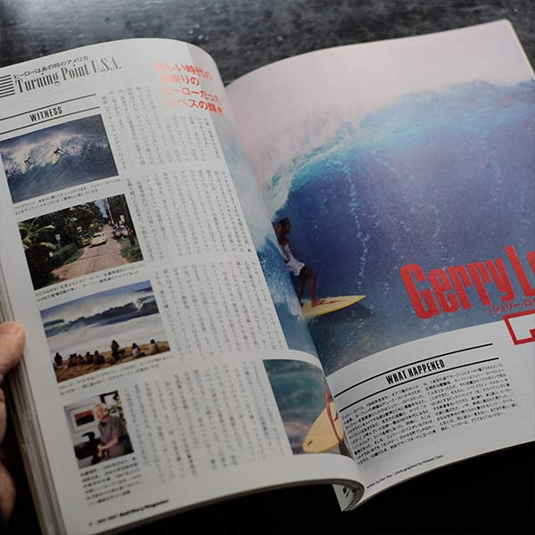 Hail Mary Magazine 7-Book Set