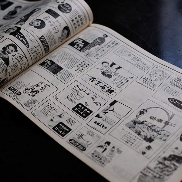 Hakuhodo Newspaper Advertisement Collection 5-Book Set