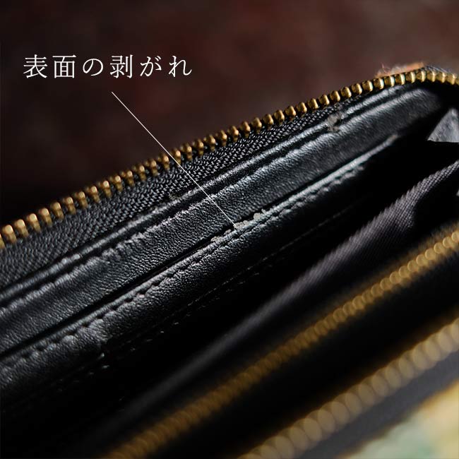 HARRIS TWEED long wallet