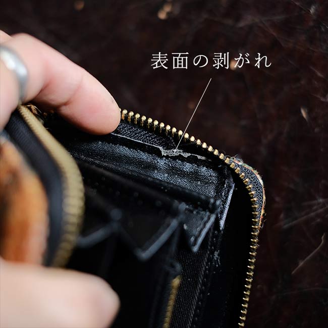 HARRIS TWEED long wallet