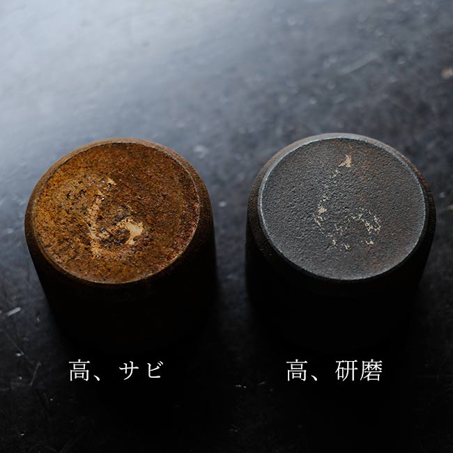 iron ingot
