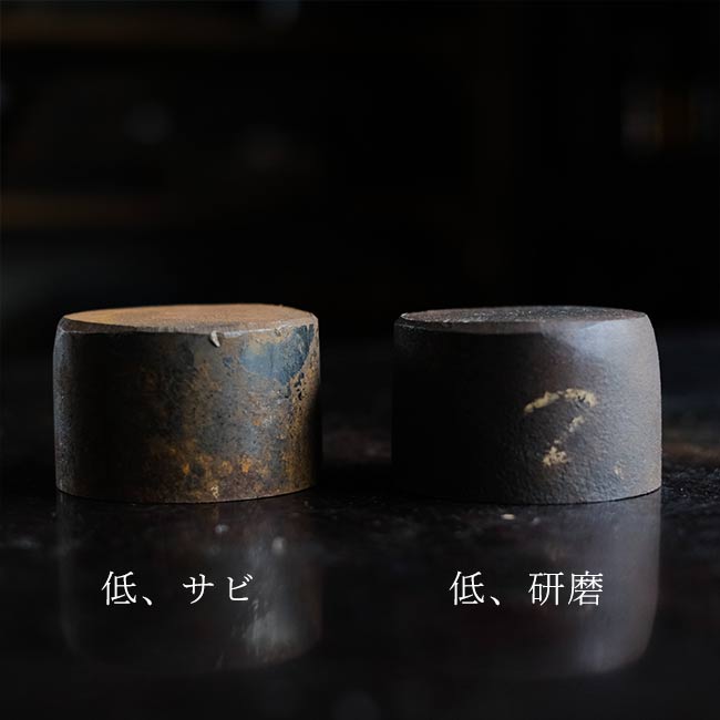 iron ingot