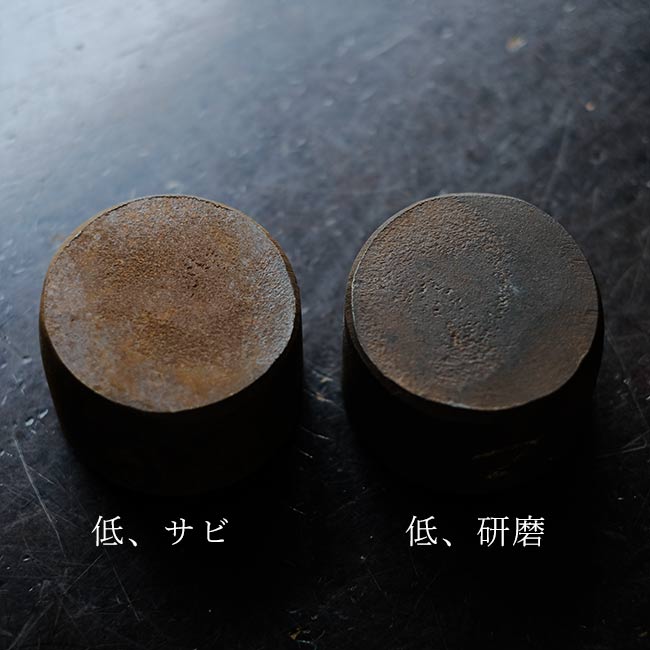 iron ingot