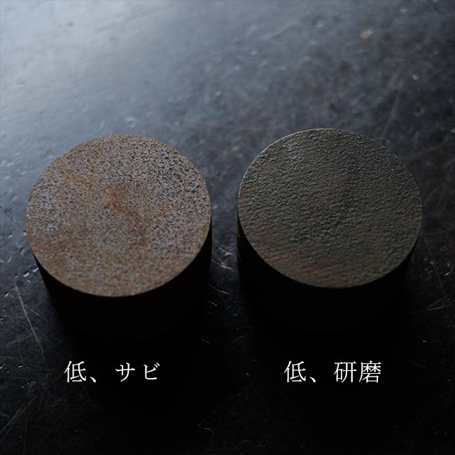 iron ingot