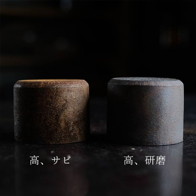 iron ingot