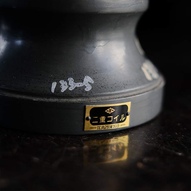 Dual coil