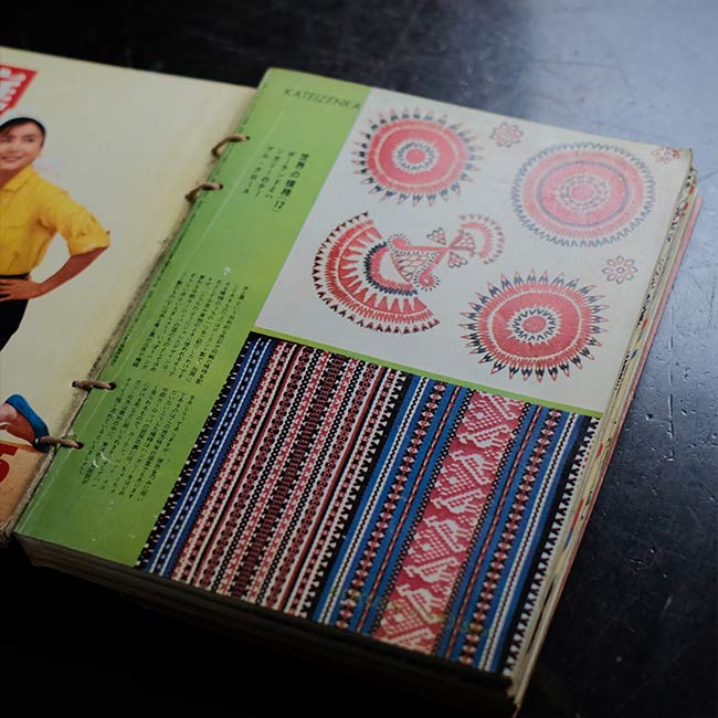 家庭全科 1961~1962年 11冊セット