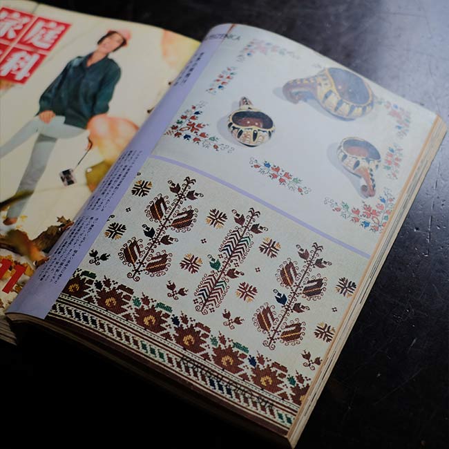 家庭全科 1961~1962年 11冊セット