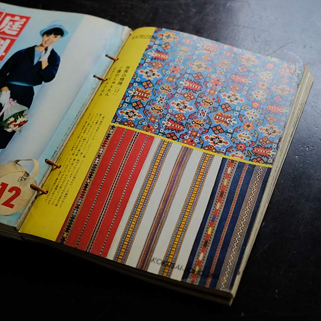家庭全科 1961~1962年 11冊セット