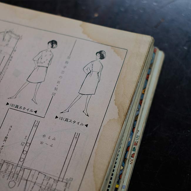 家庭全科 1961~1962年 11冊セット