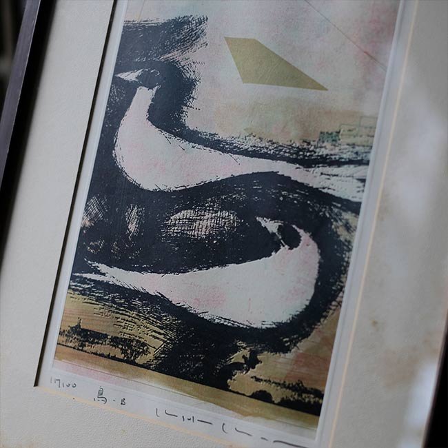 "Bird" Kosuke Kimura