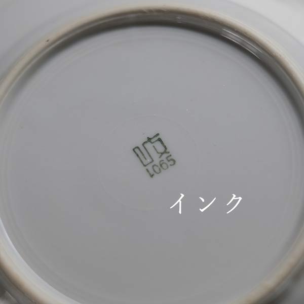 National dish medium plate φ18-19cm