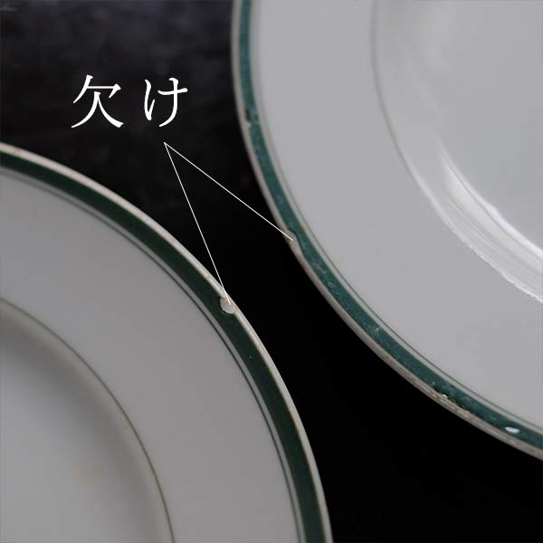 National dish medium plate φ23cm