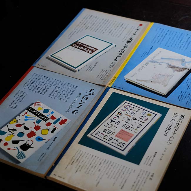 暮しの手帖 第2世紀 1979~1985年 32冊セット