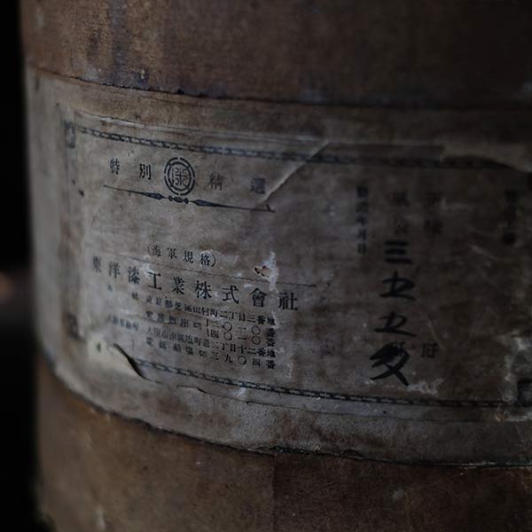 lacquer bucket